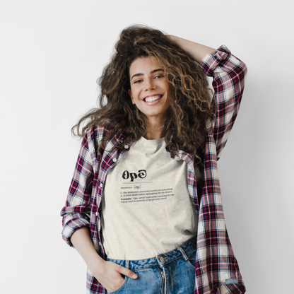 T-Shirt, 'Ope' Definition, Midwest Humor Shirt, Graphic Top, USA-Made Apparel, Short-Sleeve Jersey Tee
